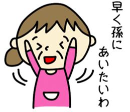 Grandchild I love Granma sticker #9104548