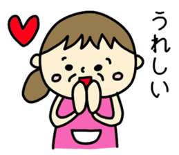 Grandchild I love Granma sticker #9104550