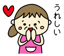 Grandchild I love Granma sticker #9104550