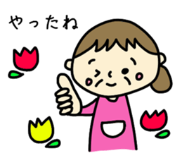 Grandchild I love Granma sticker #9104551