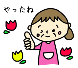 Grandchild I love Granma sticker #9104551