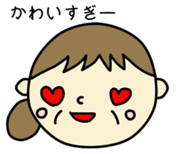 Grandchild I love Granma sticker #9104552