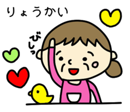 Grandchild I love Granma sticker #9104554