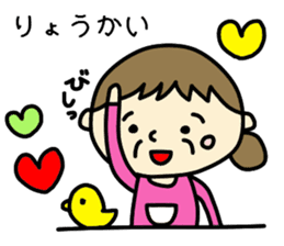 Grandchild I love Granma sticker #9104554