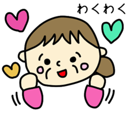 Grandchild I love Granma sticker #9104555