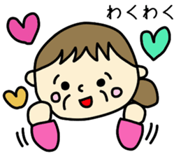 Grandchild I love Granma sticker #9104555