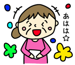 Grandchild I love Granma sticker #9104557