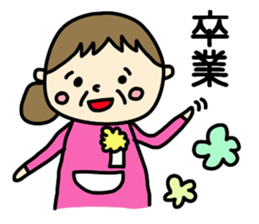 Grandchild I love Granma sticker #9104566