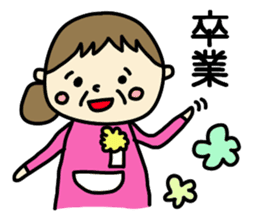 Grandchild I love Granma sticker #9104566