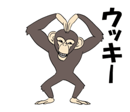 Moderately real monkey sticker #9104570