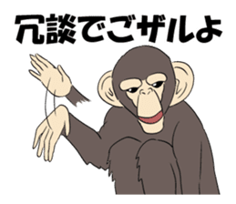 Moderately real monkey sticker #9104571