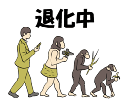 Moderately real monkey sticker #9104573