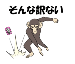 Moderately real monkey sticker #9104575