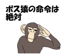 Moderately real monkey sticker #9104578