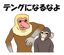Moderately real monkey sticker #9104582