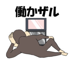 Moderately real monkey sticker #9104587