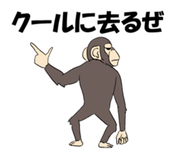 Moderately real monkey sticker #9104602
