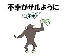 Moderately real monkey sticker #9104604