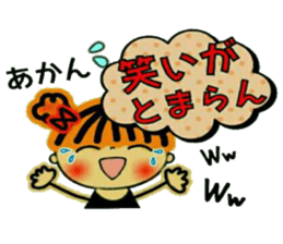 CHAKO,5 Kansai accent sticker #9104610