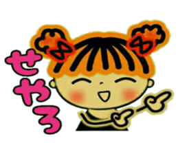 CHAKO,5 Kansai accent sticker #9104612