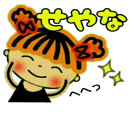 CHAKO,5 Kansai accent sticker #9104613
