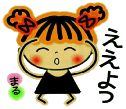 CHAKO,5 Kansai accent sticker #9104616