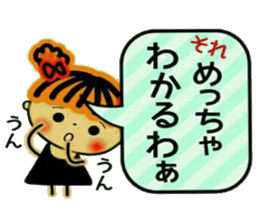 CHAKO,5 Kansai accent sticker #9104623