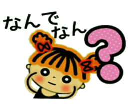 CHAKO,5 Kansai accent sticker #9104624