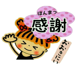 CHAKO,5 Kansai accent sticker #9104628