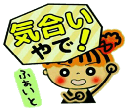 CHAKO,5 Kansai accent sticker #9104635