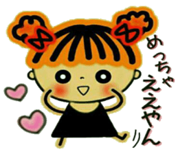 CHAKO,5 Kansai accent sticker #9104638