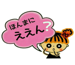 CHAKO,5 Kansai accent sticker #9104640