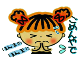 CHAKO,5 Kansai accent sticker #9104642