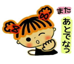 CHAKO,5 Kansai accent sticker #9104646
