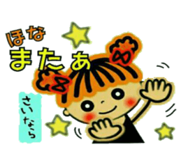 CHAKO,5 Kansai accent sticker #9104647