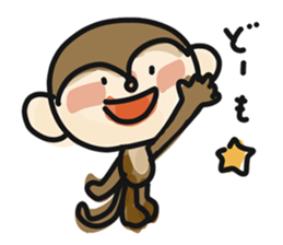 Serious monkey 3 sticker #9104728