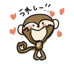 Serious monkey 3 sticker #9104729