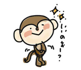 Serious monkey 3 sticker #9104732