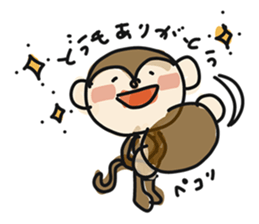 Serious monkey 3 sticker #9104733
