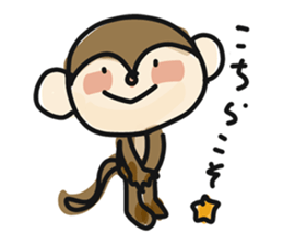 Serious monkey 3 sticker #9104734