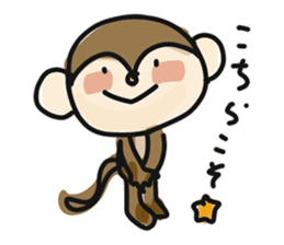 Serious monkey 3 sticker #9104734