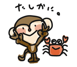 Serious monkey 3 sticker #9104737