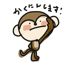 Serious monkey 3 sticker #9104739