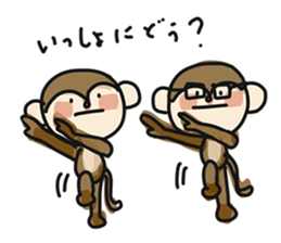 Serious monkey 3 sticker #9104743