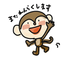 Serious monkey 3 sticker #9104745