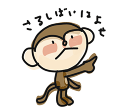 Serious monkey 3 sticker #9104747