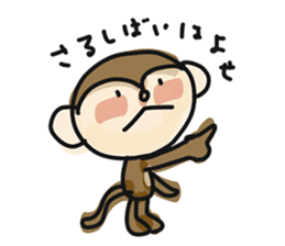 Serious monkey 3 sticker #9104747