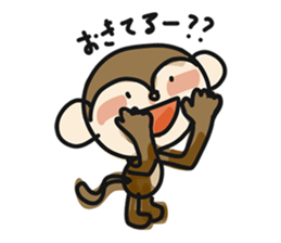 Serious monkey 3 sticker #9104750
