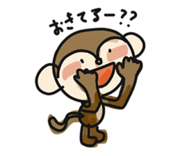 Serious monkey 3 sticker #9104750