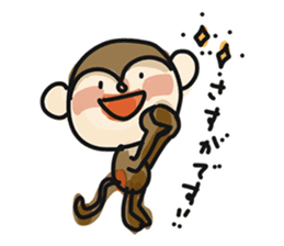 Serious monkey 3 sticker #9104753